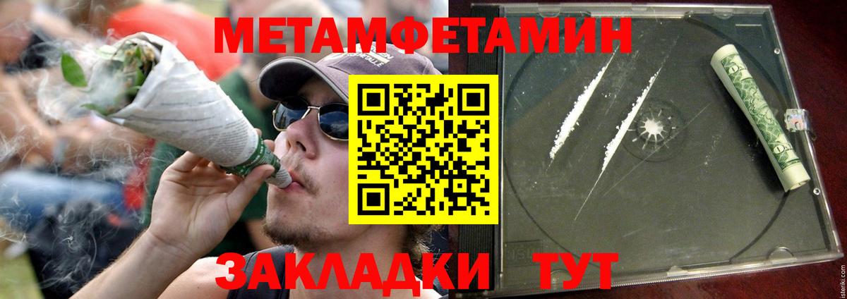 Amphetamine Premium  Амфетамин  Новозыбков  Вход с VPN 