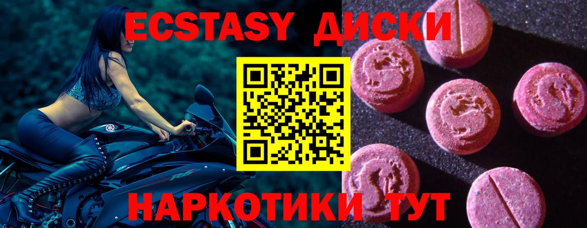 Экстази louis Vuitton  Ecstasy 250 мг  Ecstasy  Вход с VPN  Новозыбков 