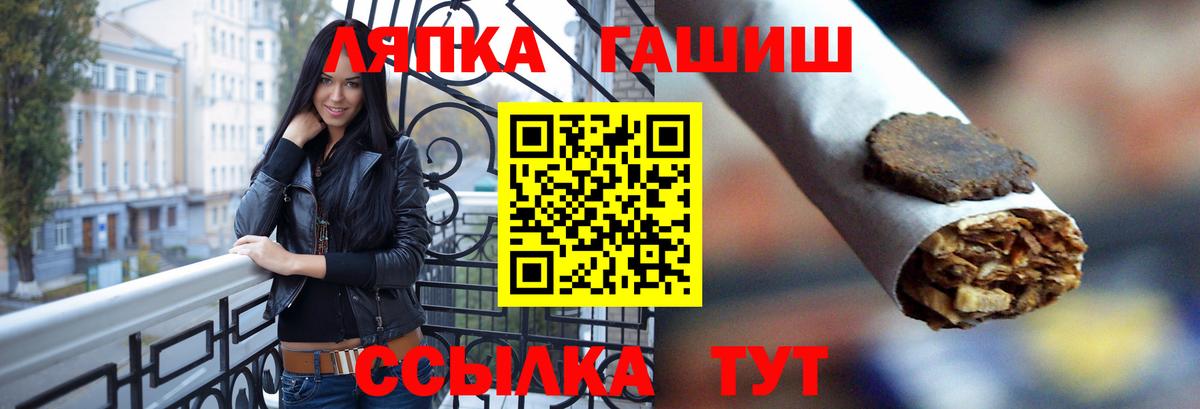 Гашиш VHQ Новозыбков