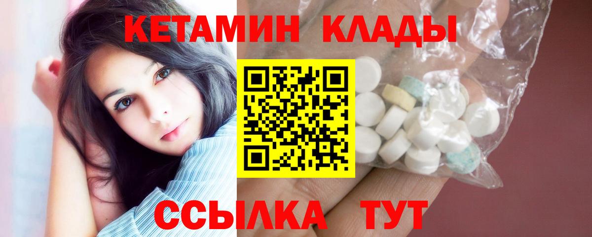 МАРИХУАНА  ГАШ  Вход с VPN  Новозыбков  APVP СК кристаллы  Гашиш  Меф МЯУ МЯУ  