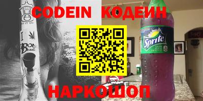 синтетический гашиш Кингисепп