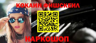синтетический гашиш Кингисепп