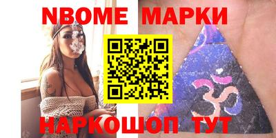 2c-b Кимры