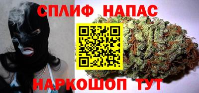 синтетический гашиш Кингисепп