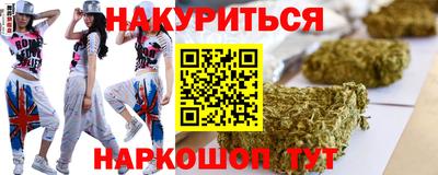 дистиллят марихуана Кинель