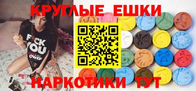 синтетический гашиш Кингисепп