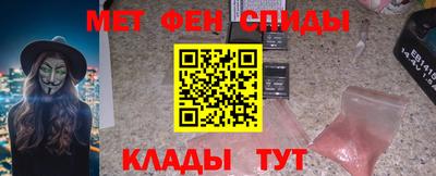 синтетический гашиш Кингисепп