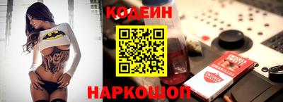 синтетический гашиш Кингисепп