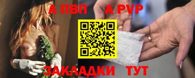 синтетический гашиш Кингисепп