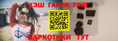 синтетический гашиш Кингисепп