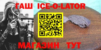 синтетический гашиш Кингисепп