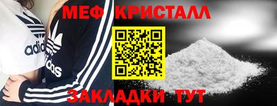 синтетический гашиш Кингисепп