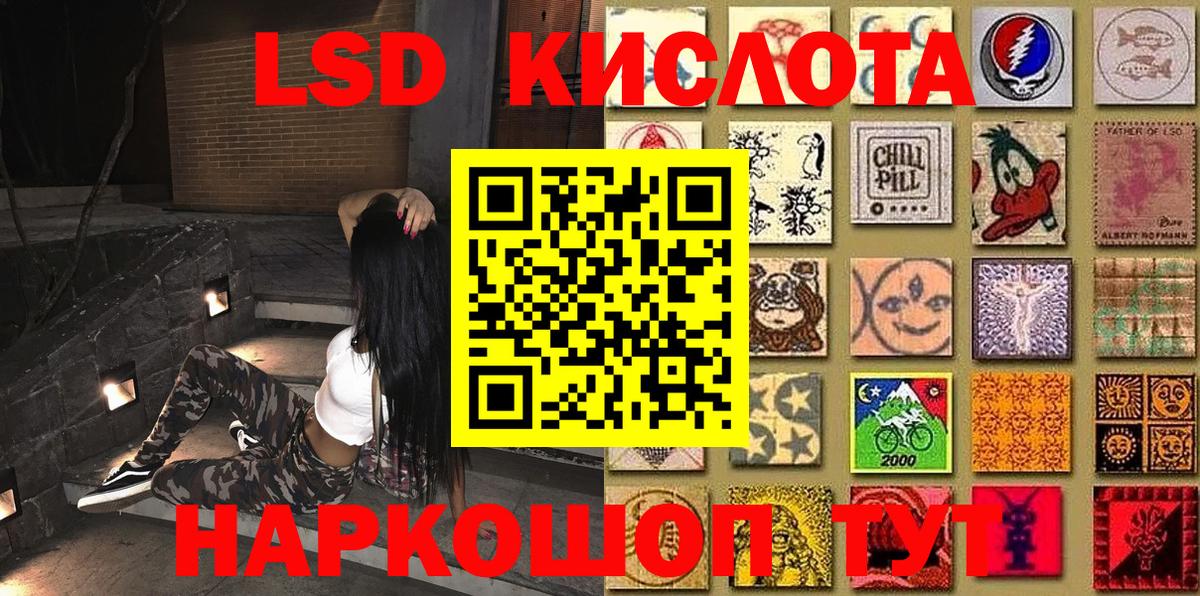 Наркотические марки  Вход с VPN  Новозыбков  Марки 25I-NBOMe 1,8мг  Марки 25I-NBOMe 1,8мг 