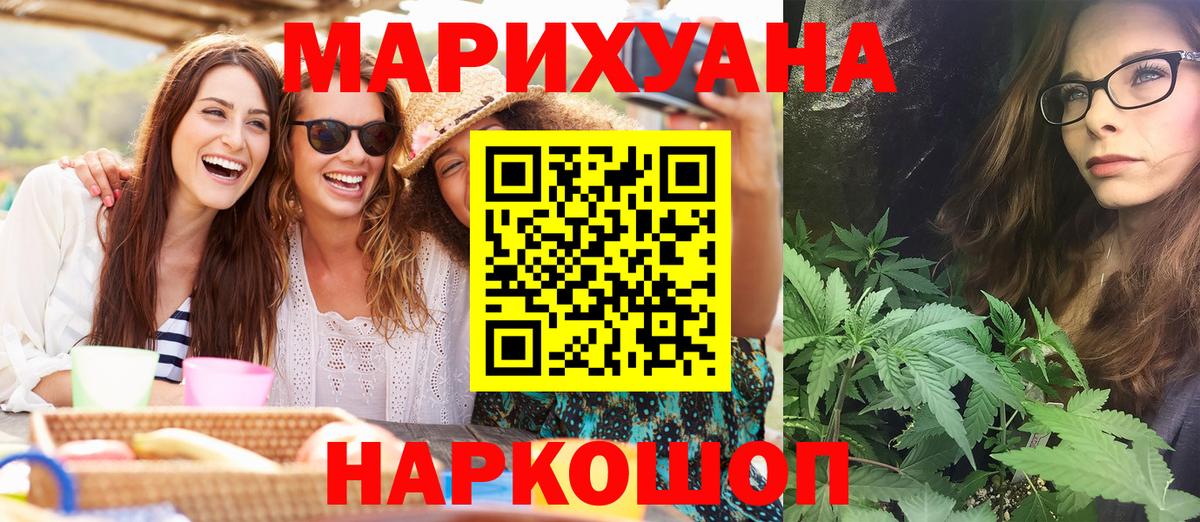 Бошки Шишки семена  Вход с VPN  Новозыбков  Канабис ГИДРОПОН  Бошки марихуана конопля  Каннабис LSD WEED 